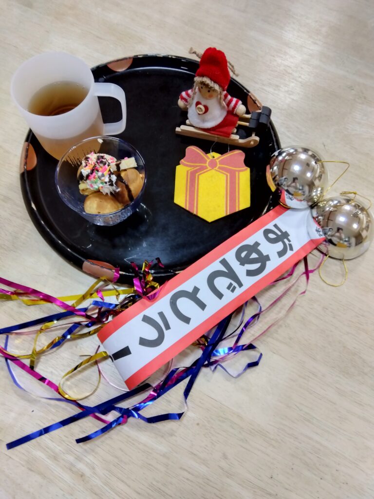 12月お誕生日のT様