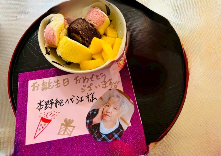 2月お誕生日のM様♪