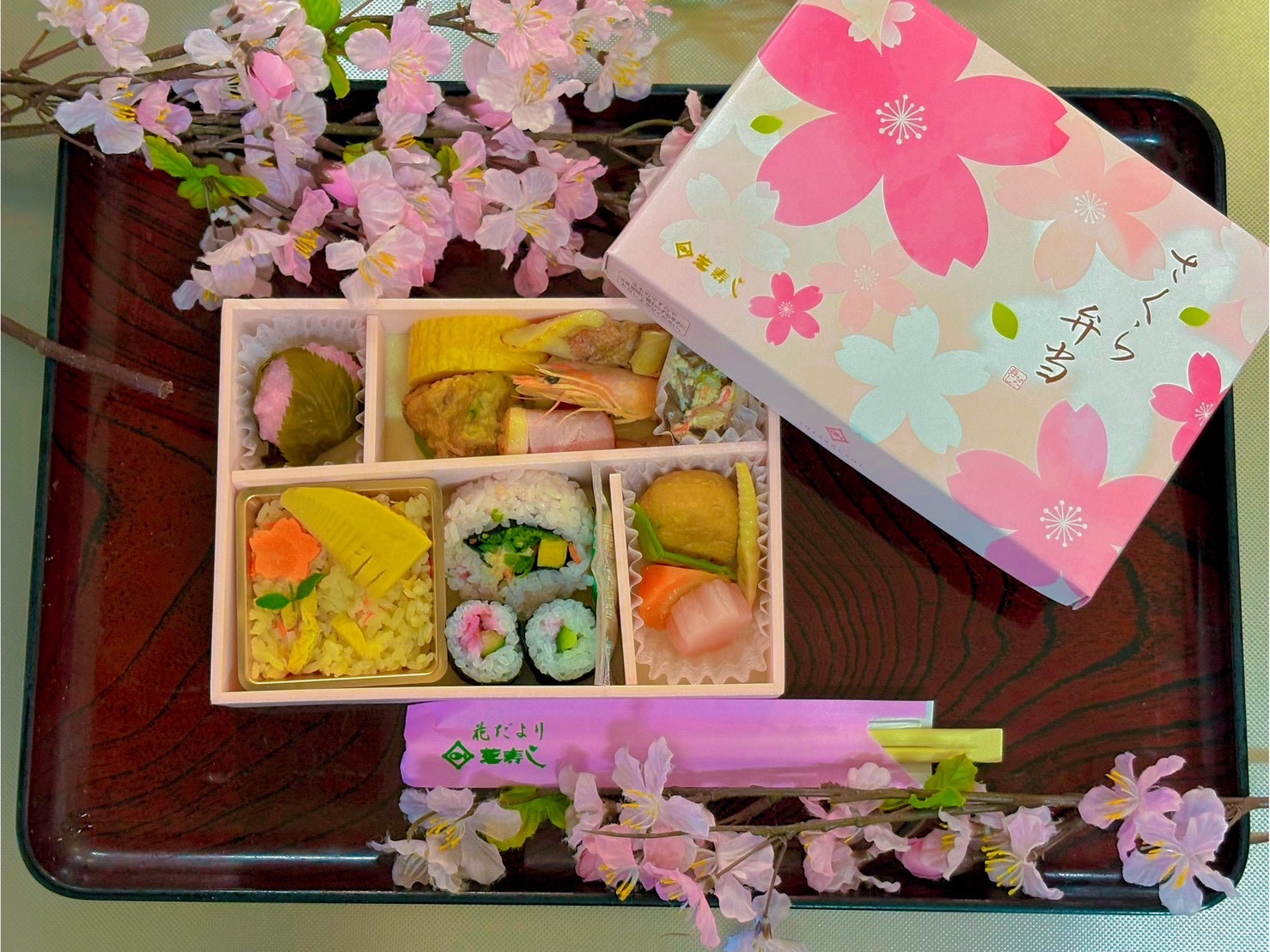 お花見会しました