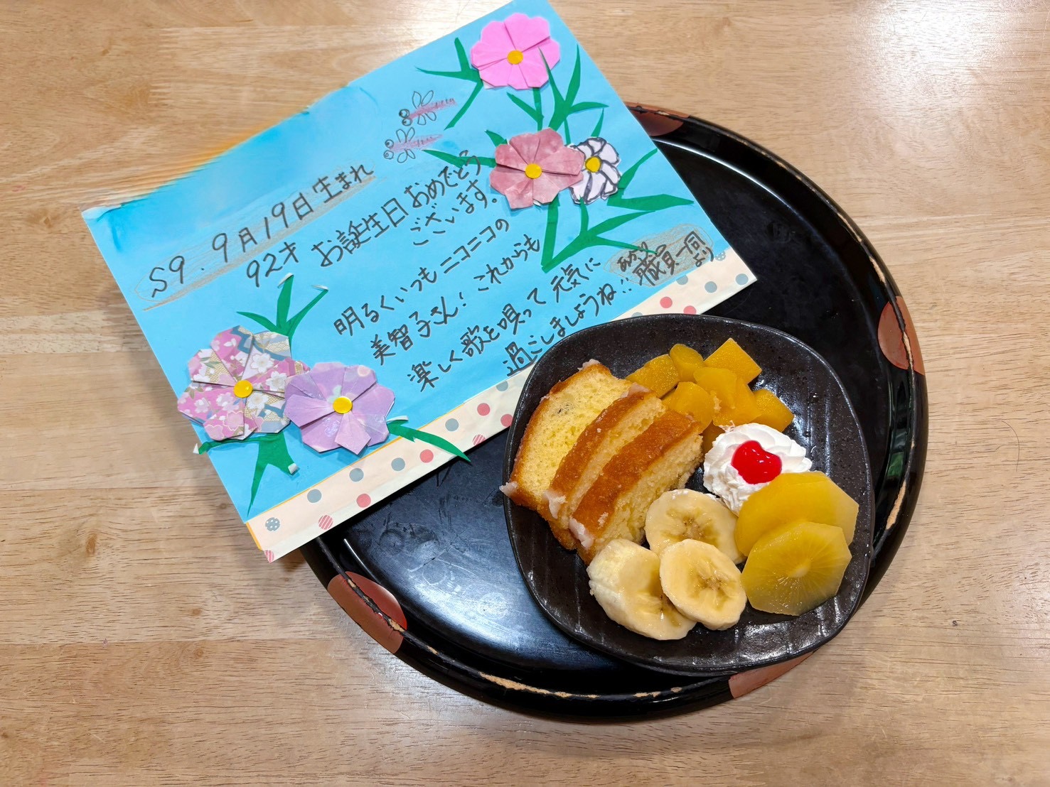 ９月お誕生日のN様♪