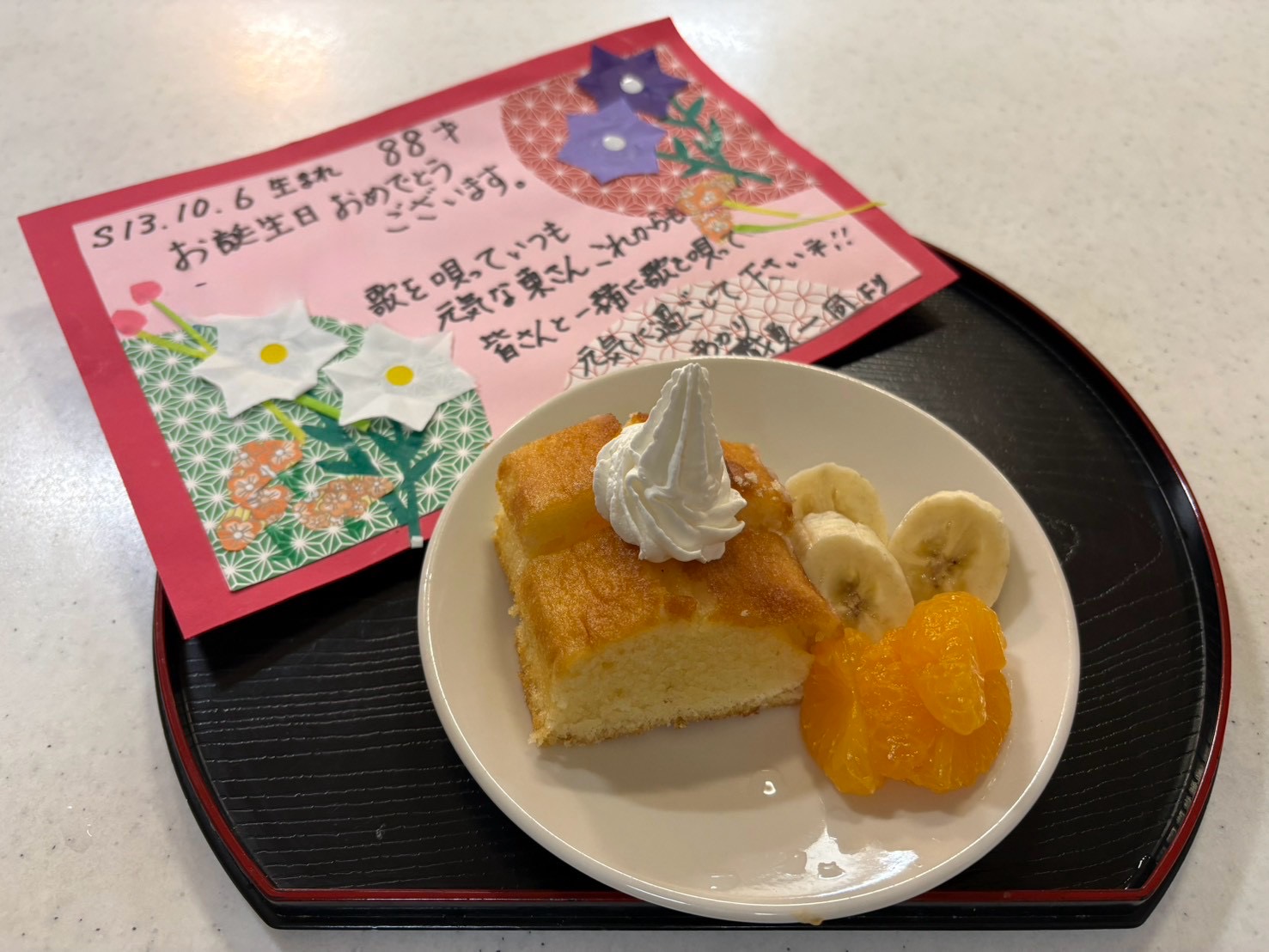 １０月お誕生日のH様♪